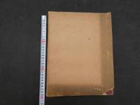 ３　６　奥丹後震災誌　京都府　