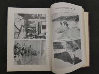 ３　６　奥丹後震災誌　京都府　