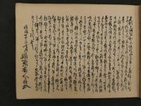 ３　６　光琳画譜　彩色木版　12図