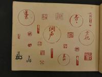 ３　６　光琳画譜　彩色木版　12図