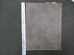 ３　６　修験道深秘分七通　明治期頃写　21丁　
