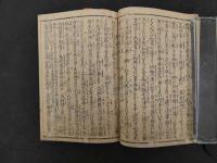 ３　６　小松原御難縁起　鏡忍寺　刊年不明　全1冊　