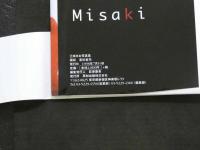 ３　5　三咲まお写真集　Chipu　撮影・若杉憲司