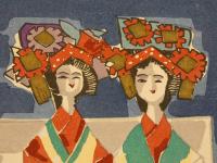 5　版画色紙　外国のおもちゃと日本郷土玩具集　松江の姉様と四国の奉公さん　彩色木版刷り　１枚