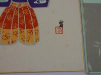 5　版画色紙　外国のおもちゃと日本郷土玩具集　彩色木版刷り　１枚