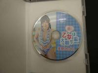 ６　恋する乙女は大胆不敵　春野めばえ