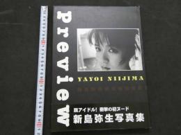 ３　5　新島弥生写真集　Preview