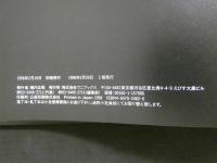 ３　5　新島弥生写真集　Preview