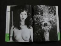 ８　5　江口尚希写真集　Anza-borrego　撮影／野村誠一　1994年初版