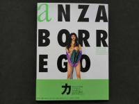 ８　5　江口尚希写真集　Anza-borrego　撮影／野村誠一　1994年初版