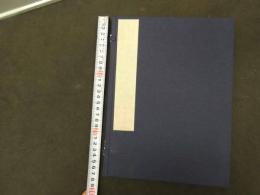 2  ６　法華即身成仏義　日尊　江戸末期頃写　４７丁
