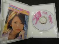 2  5　DVD　安藤成子　刹那