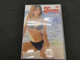 2  5　DVD　松坂紗良　SARAN