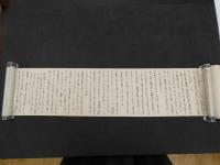 2  ６　小目当口伝之書（仮）　安永4年写　紙18.5×315㎝　1巻