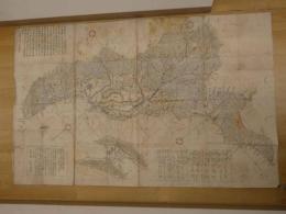 2  5　越後全図　並佐洲図　文化14年版の写