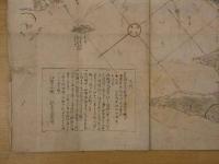 2  5　越後全図　並佐洲図　文化14年版の写