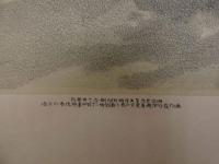 2  5　教訓画　児島高徳桜樹二詩ヲ題シテ叡慮ヲ慰メテ奉ル　辻本仁兵衛　砂目石版