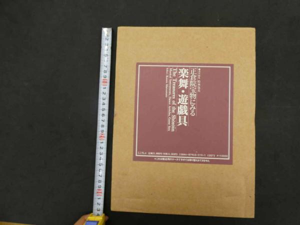 1 3 八木小織写真集 METRO CITY 撮影・野村誠一 / あんず古書店