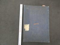 2  ６　神代評撰記　日宣　全5冊