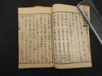 2  ６　雀糞論説