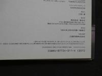 2  ３　写真集　卒業旅行