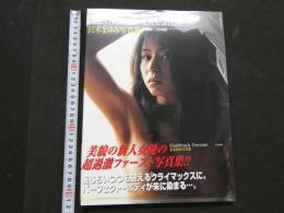 2  ３　沢木まゆみ写真集　Flashback Dreams