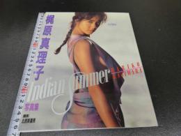2  ６　梶原真理子写真集　Indian　Summer