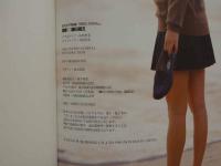 ３　5　金沢文子写真集　『昨日の、かなぶん。』　撮影・藤田健五