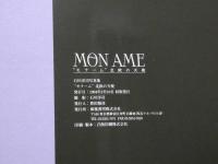 ３　5　石川洋司写真集　MONAME北欧の天使