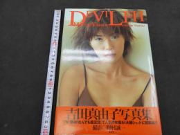 ６　5　吉田真由子写真集　Devilish　野村誠一撮影　平成１０年初版