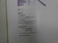 ６　5　吉田真由子写真集　Devilish　野村誠一撮影　平成１０年初版