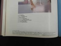 ６　5　山本恵美写真集　Chatte　松田忠雄撮影　２００１年初版