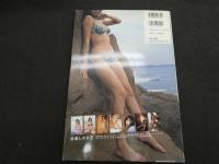 ６　5　井川遥写真集　Good vibwatione haruka igawa　沢渡朔/撮影　2001年重版