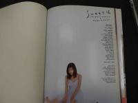 ６　5　吉野紗香写真集　Sweet16　西田幸樹撮影　1998年初版
