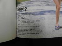 ６　5　山口もえ写真集　ｍｏｅ？　桜井仁撮影　1998年初版