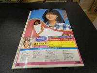 ６　5　石川秀美　マリンブルーのときめき