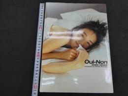 ７　5　辺見えみり　写真集　Oui-Non　宮澤正明/撮影　1997年初版