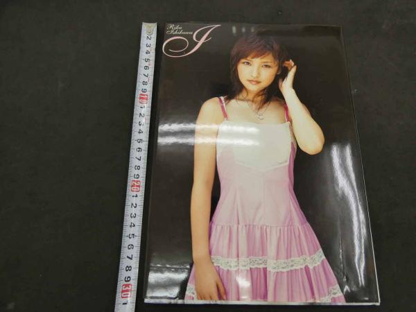 菊池桃子写真集 「桃子白書」 Apocalypse of Adolescent GAKKEN