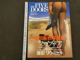 7　5　及川麻衣　写真集　「ファイブ・ドア」　リウ・ミセキ/撮影