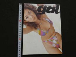 ３　８　URECCOgal　2002年8月号　通巻7号　