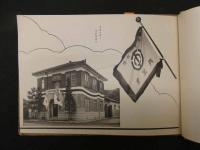 ６　5　朝香宮殿下御台臨記念　昭和14年5月13日　記念帖（写真帖）
