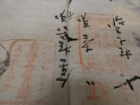 ６　5　刷り物　丸一合資紙会社　土佐紙　寒製本幅選　木版刷　約２５×３５ｃｍ
