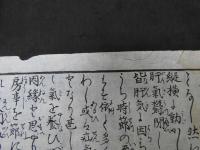 ６　5　引札　引き札　家方人参開鬱丸　東都白金台町　河村徳建堂製　木版刷　約30.5×45.5ｃｍ