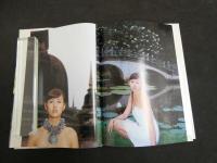 ６　5　桜井裕美写真集　川島文行写真集　2003年初版