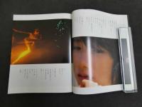 ６　5　原田知世写真集　あいたくて、知世　1985年重版