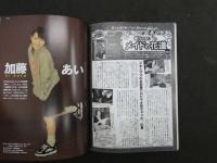 7　5　ボム　木内晶子　2000年3月　②