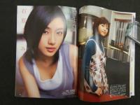7　5　ボム　夏川純　2006年12月号