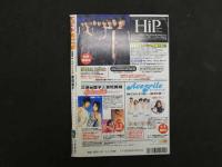 7　5　ボム　栗田梨子　2002年4月号