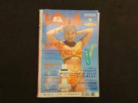 7　5　ボム　山田まりや　1997年6月