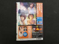 7　5　ボム　上野未来　2001年10月　②